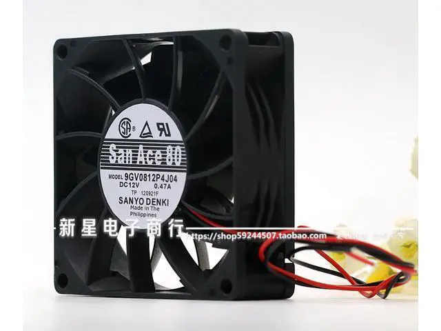 Alt view image 2 of 6 - 9GV0812P4J04 8025 12V 0.47A double ball-4-wire radiator fan air volume 80*80*25mm
