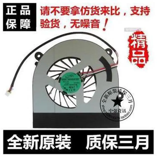 Main image of FOR GIGABYTE P27K P2742G Laptop CPU cooling fan