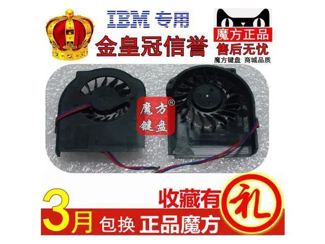 Alt view image 6 of 6 - FOR LENOVO FOR Thinkpad T410 T410I laptop fan