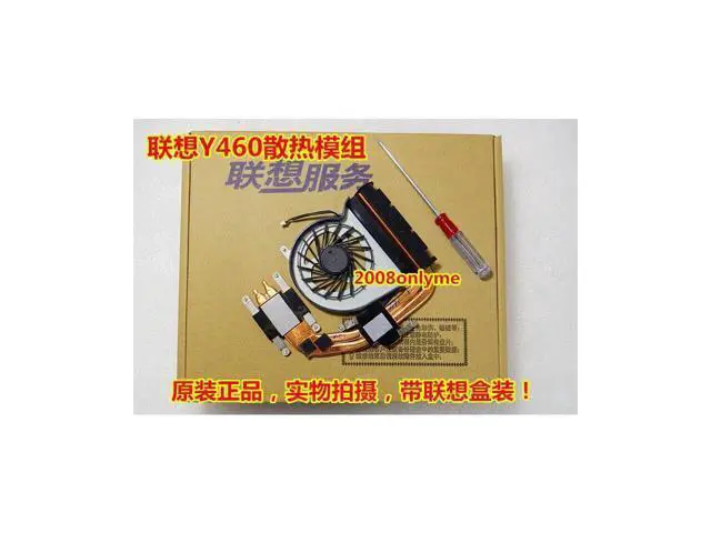 Alt view image 2 of 4 - FOR lenovo Y460 Y460A Y460N Y460C radiator module laptop fan