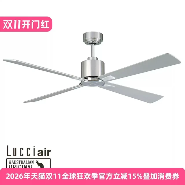Main image of Air fan lamp. Climate minimalist modern industrial style restaurant, living room, bedroom decoration ceiling fan lamp.