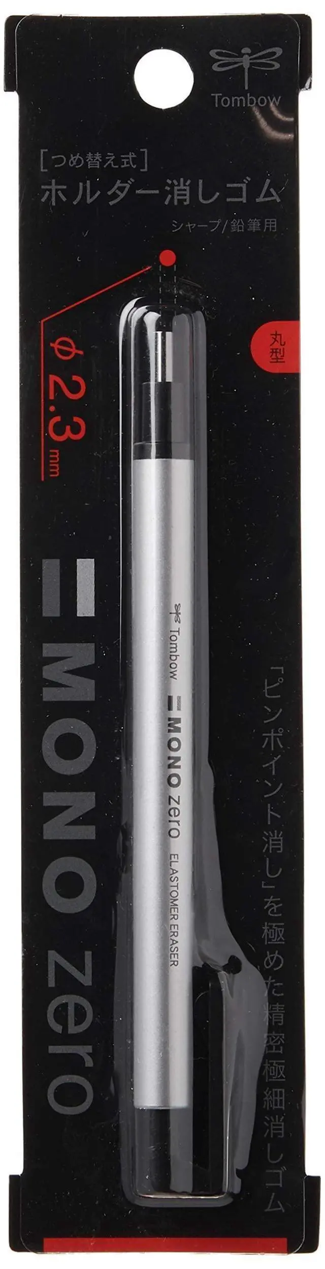 Alt view image 2 of 7 - Tombow Mono Zero Eraser, Round 2.3mm