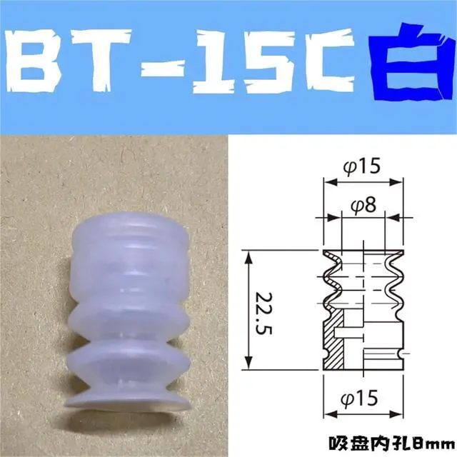 Alt view image 2 of 5 - 1Pcs Manipulator Accessories Industrial Pneumatic Vacuum Suction Cup VAPH-15/20/30/40C Vacuum Sucker Accessories Air Nozzle(White)