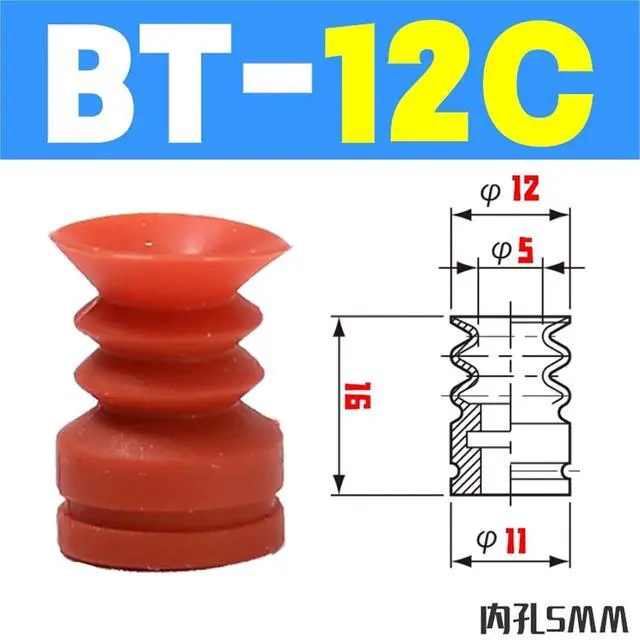 Alt view image 2 of 5 - 1Pcs Manipulator Accessories Industrial Pneumatic Vacuum Suction Cup VAPH-15/20/30/40C Vacuum Sucker Accessories Air Nozzle(Transparent)