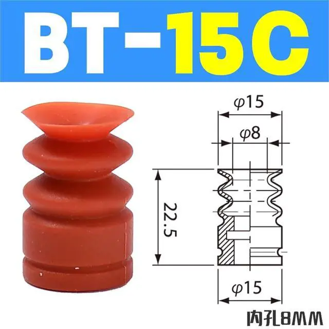 Alt view image 2 of 5 - 1Pcs Manipulator Accessories Industrial Pneumatic Vacuum Suction Cup VAPH-15/20/30/40C Vacuum Sucker Accessories Air Nozzle(Red)