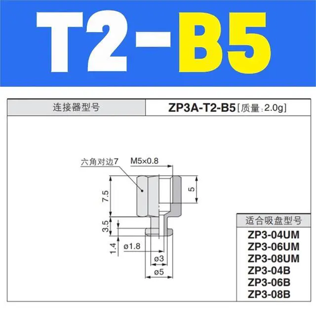 Alt view image 2 of 6 - 1Pcs Mechanical Accordion Double Mini Pneumatic Chuck ZP3-16-08/10/13/ BS/BN Vacuum Pad Suction Cup Nozzle Vacuum Sucker Air Type(ZP3-T2A-B5)