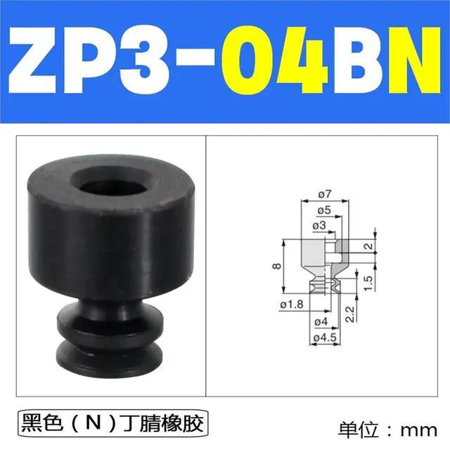Alt view image 2 of 6 - 1Pcs Mechanical Accordion Double Mini Pneumatic Chuck ZP3-16-08/10/13/ BS/BN Vacuum Pad Suction Cup Nozzle Vacuum Sucker Air Type(ZP3-04BN)