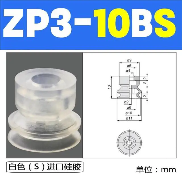 Alt view image 2 of 6 - 1Pcs Mechanical Accordion Double Mini Pneumatic Chuck ZP3-16-08/10/13/ BS/BN Vacuum Pad Suction Cup Nozzle Vacuum Sucker Air Type(ZP3-10BS)