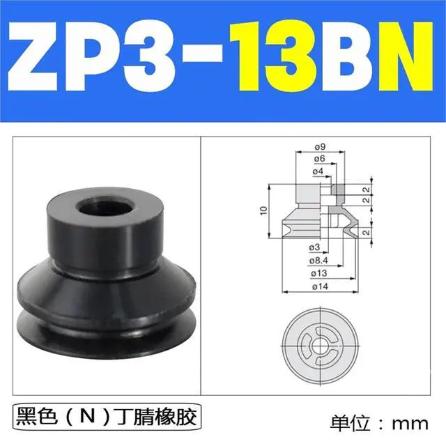 Alt view image 2 of 6 - 1Pcs Mechanical Accordion Double Mini Pneumatic Chuck ZP3-16-08/10/13/ BS/BN Vacuum Pad Suction Cup Nozzle Vacuum Sucker Air Type(ZP3-13BN)