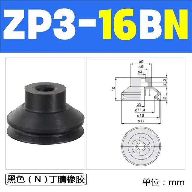 Alt view image 2 of 6 - 1Pcs Mechanical Accordion Double Mini Pneumatic Chuck ZP3-16-08/10/13/ BS/BN Vacuum Pad Suction Cup Nozzle Vacuum Sucker Air Type(ZP3-16BN)