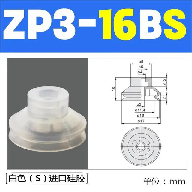 Alt view image 2 of 6 - 1Pcs Mechanical Accordion Double Mini Pneumatic Chuck ZP3-16-08/10/13/ BS/BN Vacuum Pad Suction Cup Nozzle Vacuum Sucker Air Type(ZP3-16BS)