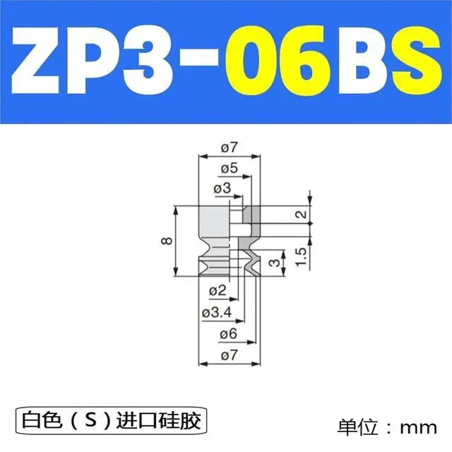 Alt view image 2 of 6 - 1Pcs Mechanical Accordion Double Mini Pneumatic Chuck ZP3-16-08/10/13/ BS/BN Vacuum Pad Suction Cup Nozzle Vacuum Sucker Air Type(ZP3-06BS)
