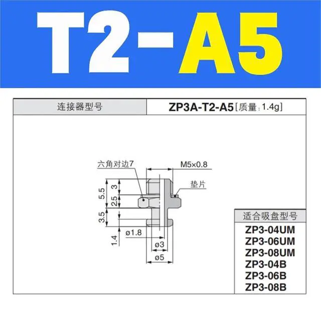 Alt view image 2 of 6 - 1Pcs Mechanical Accordion Double Mini Pneumatic Chuck ZP3-16-08/10/13/ BS/BN Vacuum Pad Suction Cup Nozzle Vacuum Sucker Air Type(ZP3-T2A-A5)