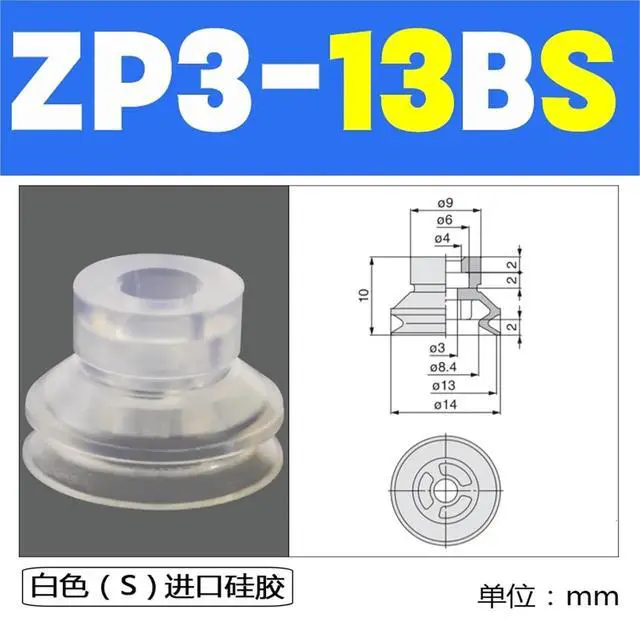 Alt view image 2 of 6 - 1Pcs Mechanical Accordion Double Mini Pneumatic Chuck ZP3-16-08/10/13/ BS/BN Vacuum Pad Suction Cup Nozzle Vacuum Sucker Air Type(ZP3-13BS)