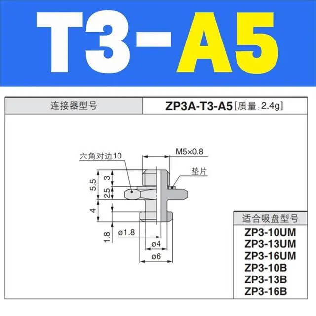 Alt view image 2 of 6 - 1Pcs Mechanical Accordion Double Mini Pneumatic Chuck ZP3-16-08/10/13/ BS/BN Vacuum Pad Suction Cup Nozzle Vacuum Sucker Air Type(ZP3-T3A-A5)