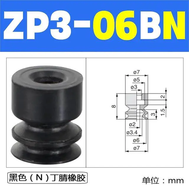 Alt view image 2 of 6 - 1Pcs Mechanical Accordion Double Mini Pneumatic Chuck ZP3-16-08/10/13/ BS/BN Vacuum Pad Suction Cup Nozzle Vacuum Sucker Air Type(ZP3-06BN)