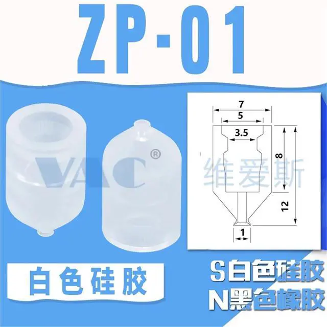 Alt view image 2 of 6 - 1Pcs Manipulator Mini Vacuum Pad Suction Cup Suciton Nozzle ZP-2UN 8 ZP-US/N Pneumatic Industrial Vacuum Sucker(ZP-01)