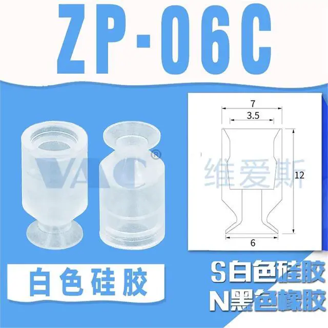 Alt view image 2 of 6 - 1Pcs Manipulator Mini Vacuum Pad Suction Cup Suciton Nozzle ZP-2UN 8 ZP-US/N Pneumatic Industrial Vacuum Sucker(ZP-06C ESD Black)