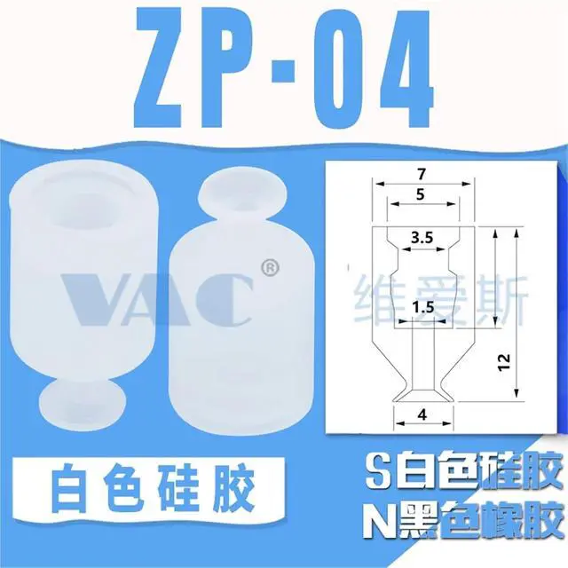 Alt view image 2 of 6 - 1Pcs Manipulator Mini Vacuum Pad Suction Cup Suciton Nozzle ZP-2UN 8 ZP-US/N Pneumatic Industrial Vacuum Sucker(ZP-04)