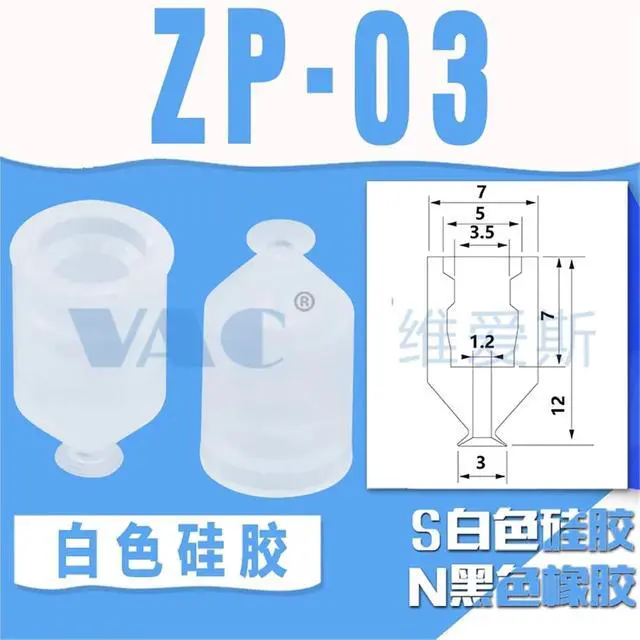 Alt view image 2 of 6 - 1Pcs Manipulator Mini Vacuum Pad Suction Cup Suciton Nozzle ZP-2UN 8 ZP-US/N Pneumatic Industrial Vacuum Sucker(ZP-03)