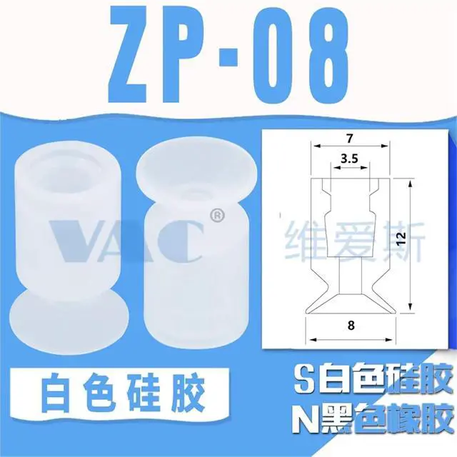 Alt view image 2 of 6 - 1Pcs Manipulator Mini Vacuum Pad Suction Cup Suciton Nozzle ZP-2UN 8 ZP-US/N Pneumatic Industrial Vacuum Sucker(ZP-08)