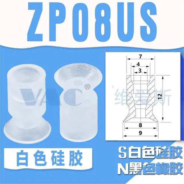 Alt view image 2 of 6 - 1Pcs Manipulator Mini Vacuum Pad Suction Cup Suciton Nozzle ZP-2UN 8 ZP-US/N Pneumatic Industrial Vacuum Sucker(ZP-08US)