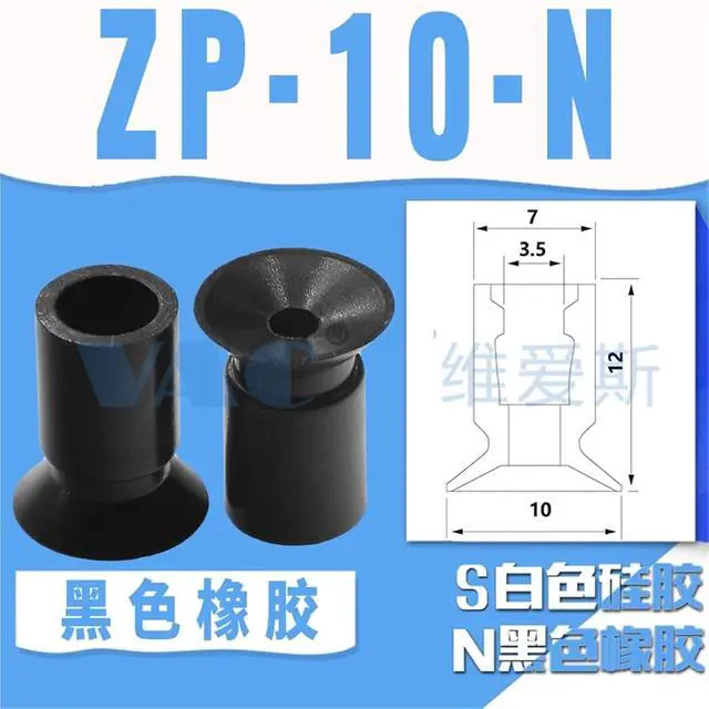 Alt view image 2 of 6 - 1Pcs Manipulator Mini Vacuum Pad Suction Cup Suciton Nozzle ZP-2UN 8 ZP-US/N Pneumatic Industrial Vacuum Sucker(ZP-10-N)