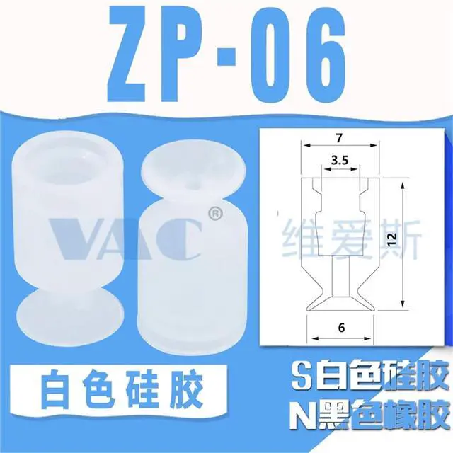 Alt view image 2 of 6 - 1Pcs Manipulator Mini Vacuum Pad Suction Cup Suciton Nozzle ZP-2UN 8 ZP-US/N Pneumatic Industrial Vacuum Sucker(ZP-06)