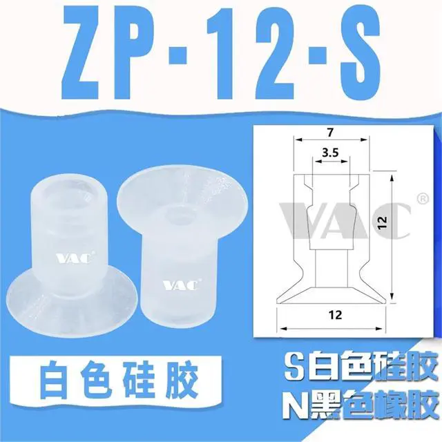 Alt view image 2 of 6 - 1Pcs Manipulator Mini Vacuum Pad Suction Cup Suciton Nozzle ZP-2UN 8 ZP-US/N Pneumatic Industrial Vacuum Sucker(ZP-12-S)