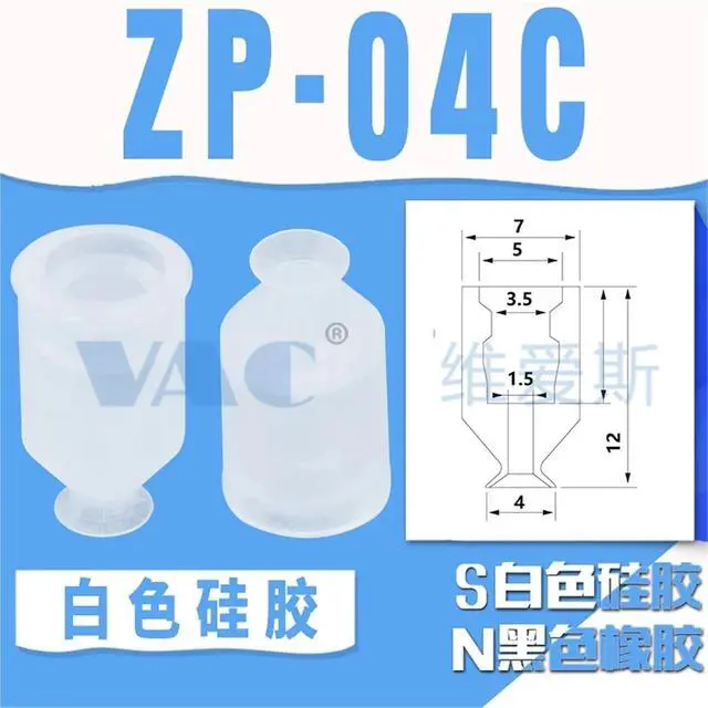 Alt view image 2 of 6 - 1Pcs Manipulator Mini Vacuum Pad Suction Cup Suciton Nozzle ZP-2UN 8 ZP-US/N Pneumatic Industrial Vacuum Sucker(ZP-04C)