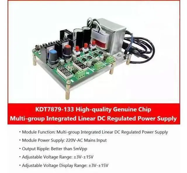 Main image of KDT7879-133 Linear Power Module 220VAC Input 20W Full Power, Multi-channel DC Regulated Output, with Adjustable Zone