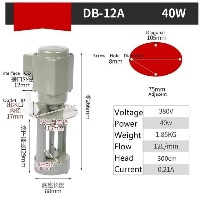 Alt view image 2 of 2 - Machine Tool Cooling Water Pump 40w90w120w Single-Phase Three-Phase Electric Pump(DB-12A 40w)