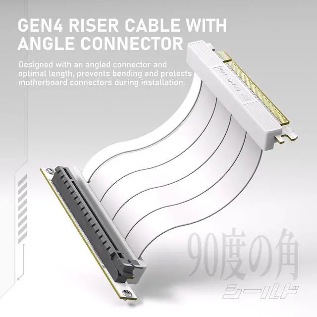 Alt view image 4 of 7 - Shield ARGB Vertical GPU Mount, 115mm PCIe 4.0 Riser Cable, White