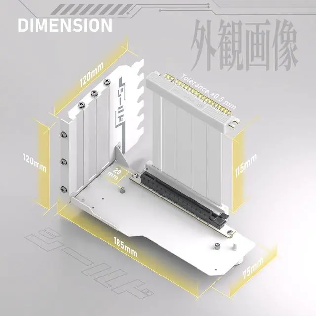 Alt view image 3 of 6 - Shield Vertical GPU Mount, 115mm PCIe 4.0 Riser Cable, White