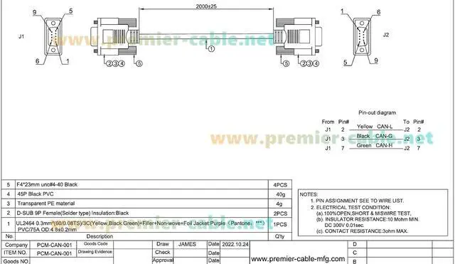 Alt view image 6 of 7 - CAN and CAN FD Connection Cable DB9 Female to Female Non-Terminated Cable(2M/6.6FT)
