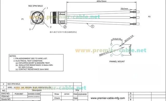 Alt view image 7 of 7 - IP67 M23 3 Pin Power Connector Receptacle Cable Flange Panel Mount M23 Bulkhead Socket with Pre-Assembled Pigtail Wire for Servo Motor, Servo Drive, Sensor, Automation Equipment (Male, 40cm)
