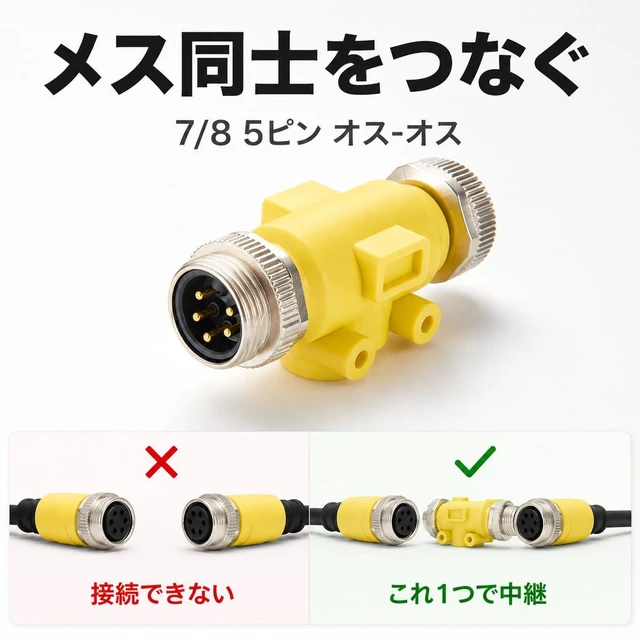 Alt view image 3 of 7 - 5 Poles Mini-C 7/8"-16UNF Circular Connector Male to Male Inline Feedthrough Coupler IP67 DeviceNet 7/8" Mini-Change Inline Adapter for CANbus CANopen NMEA 2000