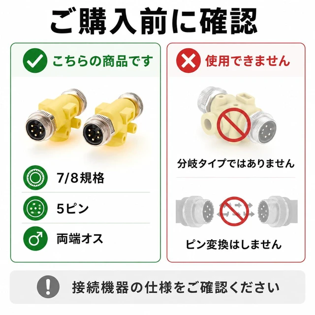 Alt view image 7 of 7 - 5 Poles Mini-C 7/8"-16UNF Circular Connector Male to Male Inline Feedthrough Coupler IP67 DeviceNet 7/8" Mini-Change Inline Adapter for CANbus CANopen NMEA 2000