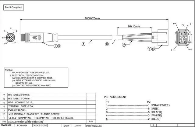 Alt view image 4 of 4 - NMEA 2000 N2k 6Pin Engine Interface Cable M12 5Pin to 6Pin Engine 06653-ZZ3-760HE for Lowrance Simrad B&G Navico & Garmin Networks(1M/3.28FT) (Cable)