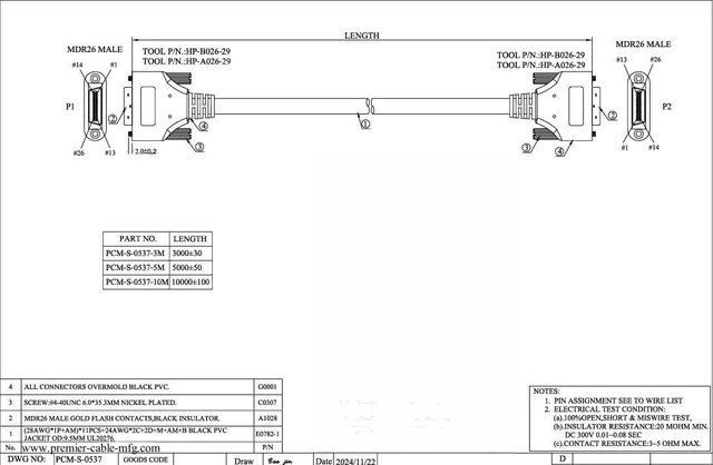 Alt view image 6 of 6 - Camera Link Machine Vision High Flex Cable MDR 26Pin Male to MDR26 Male Plug PoCL Power Over Camera Link Cable with Screw for Frame Grabber Robotics (5M/16FT)