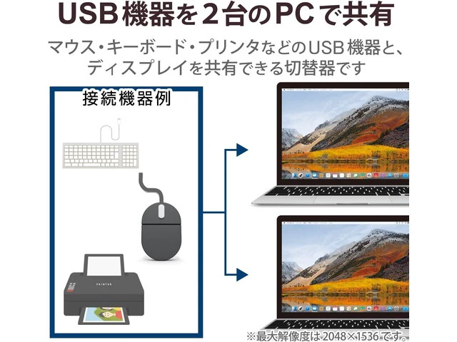 Alt view image 2 of 7 - ELECOM KVM switch USB VGA speaker Hand switch 2 units Audio switching KVM-KUS (Japan Import)