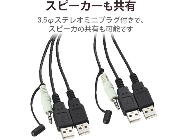 Alt view image 3 of 7 - ELECOM KVM switch USB VGA speaker Hand switch 2 units Audio switching KVM-KUS (Japan Import)