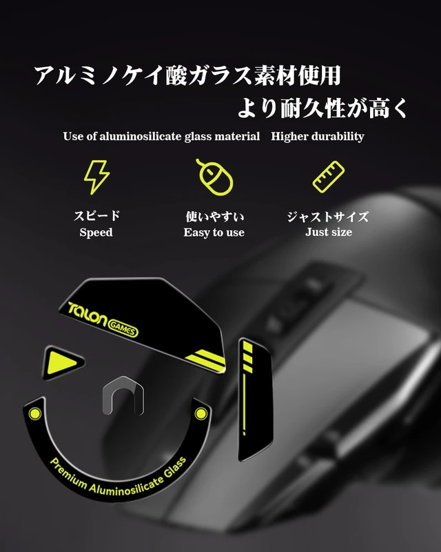 Alt view image 3 of 7 - TALONGAMES Curved Edges Ultra Strong Glass Mouse Feet Skates Compatible with Logitech G502 Wireless Gaming Mouse Feet Replacement,Super Smooth Glide Fast and Durable Sole (Black)