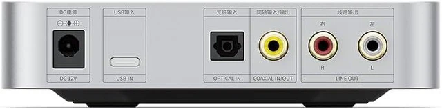 Alt view image 2 of 7 - FiiO K11 DAC and Headphone Amplifier for Home Audio or PC, 6.35mm and Balanced 4.4mm, RCA, Coaxial, Optical, 1400mW, 384kHz/24Bit DSD256 (Silver)