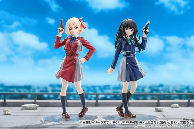 Alt view image 5 of 6 - POP UP PARADE Chisato Nishikigi Lycoris Recoil Complete Figure