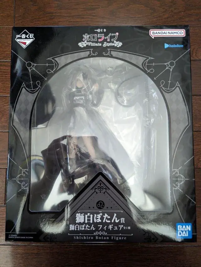 Alt view image 4 of 4 - Ichiban Kuji Hololive Botan Shishiro Figure