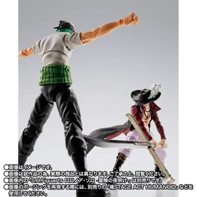 Alt view image 4 of 7 - S.H.Figuarts Dracule Mihawk -Hawk-Eye- (One Piece)