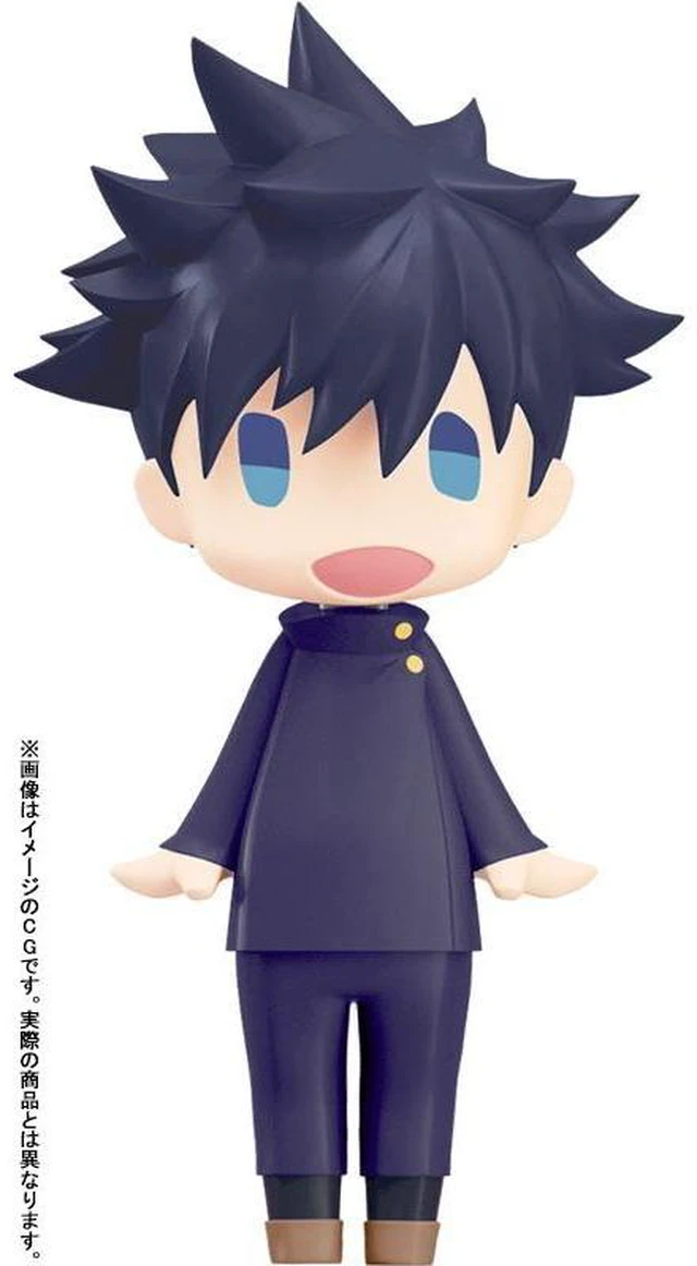 Alt view image 2 of 5 - HELLO! GOOD SMILE Megumi Fushiguro Jujutsu Kaisen Action Figure