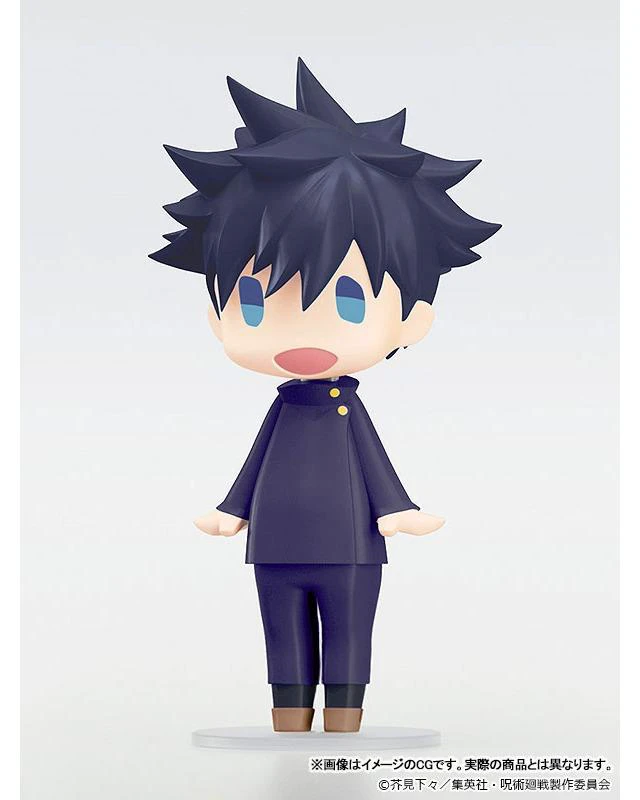 Alt view image 5 of 5 - HELLO! GOOD SMILE Megumi Fushiguro Jujutsu Kaisen Action Figure