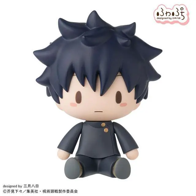 Alt view image 2 of 6 - Megumi Fushiguro Fuwapuchi Deformed Complete Figure Jujutsu Kaisen